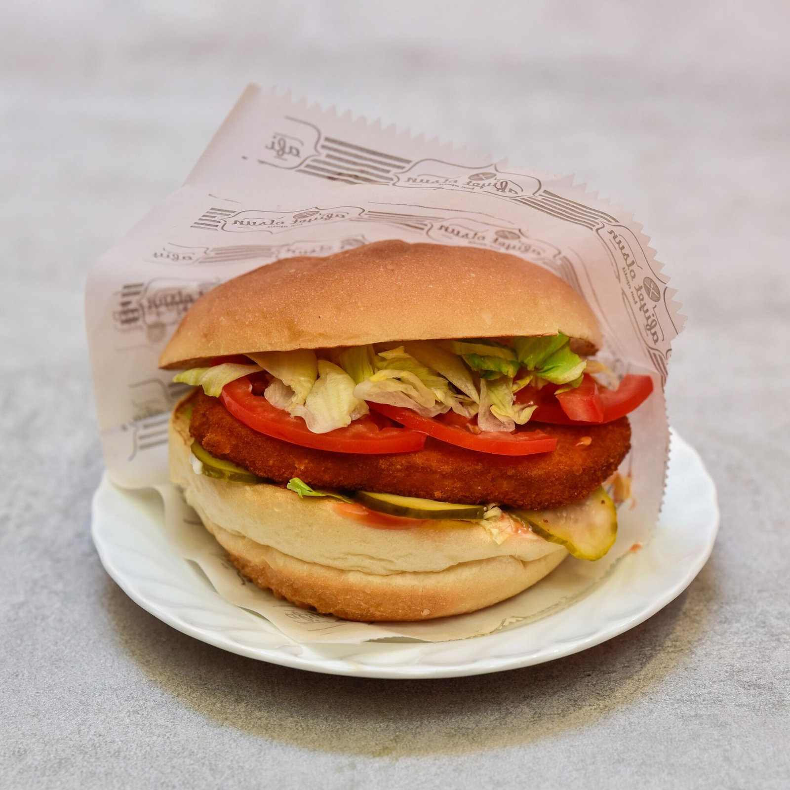 Çıtır Burger