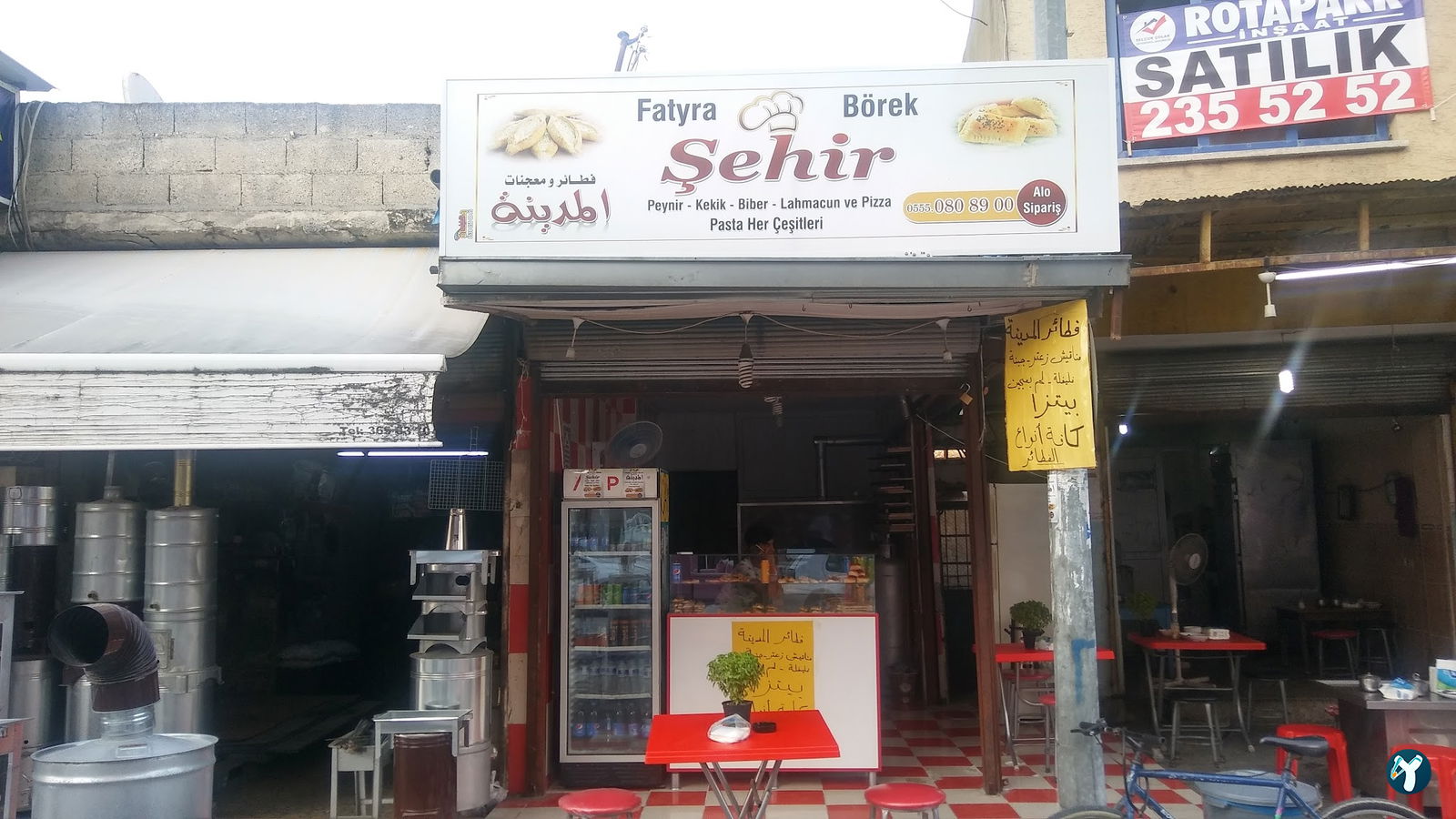 Şehir Böreği