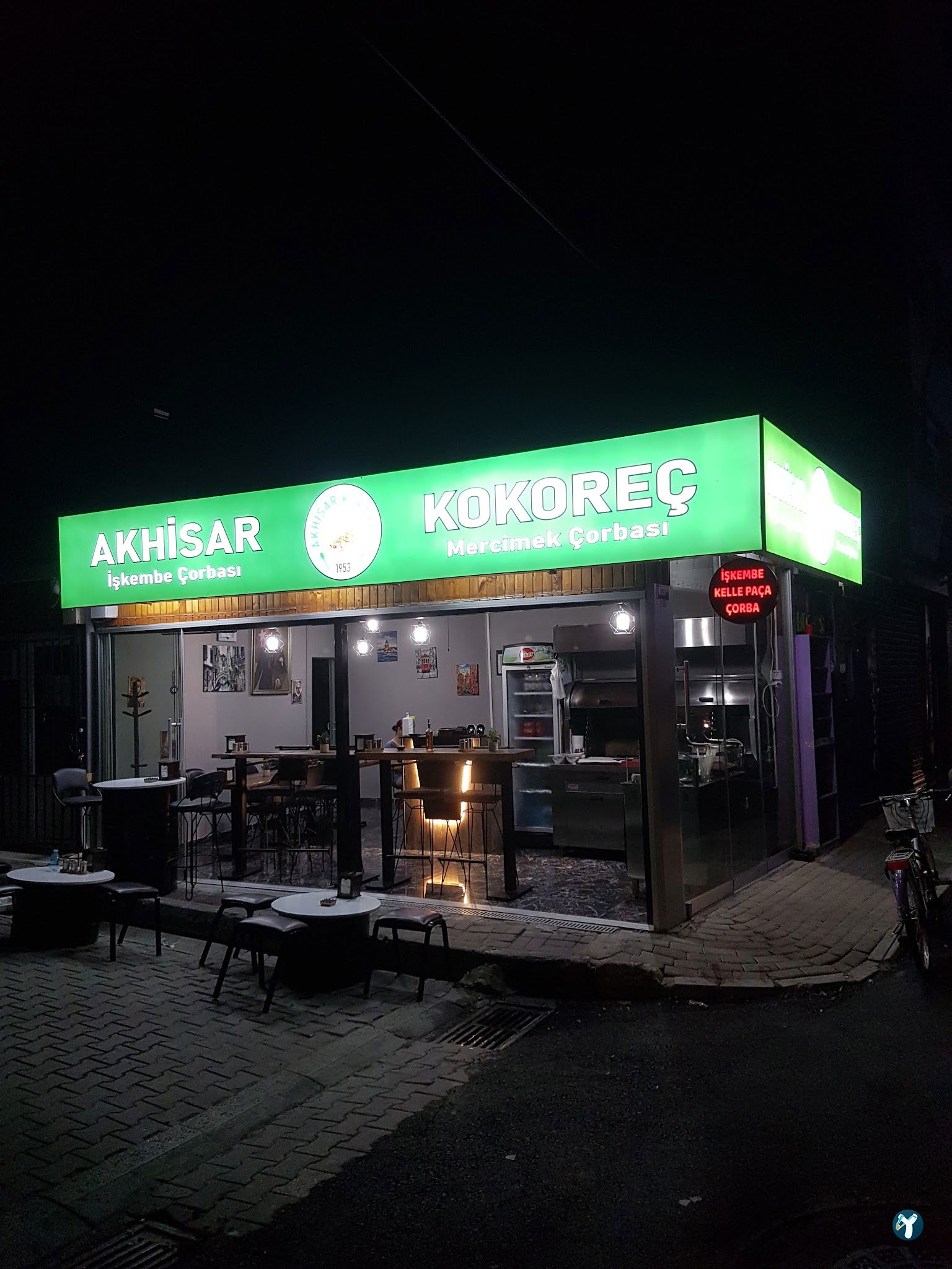 Akhi̇sar Kokoreç Darmstadt