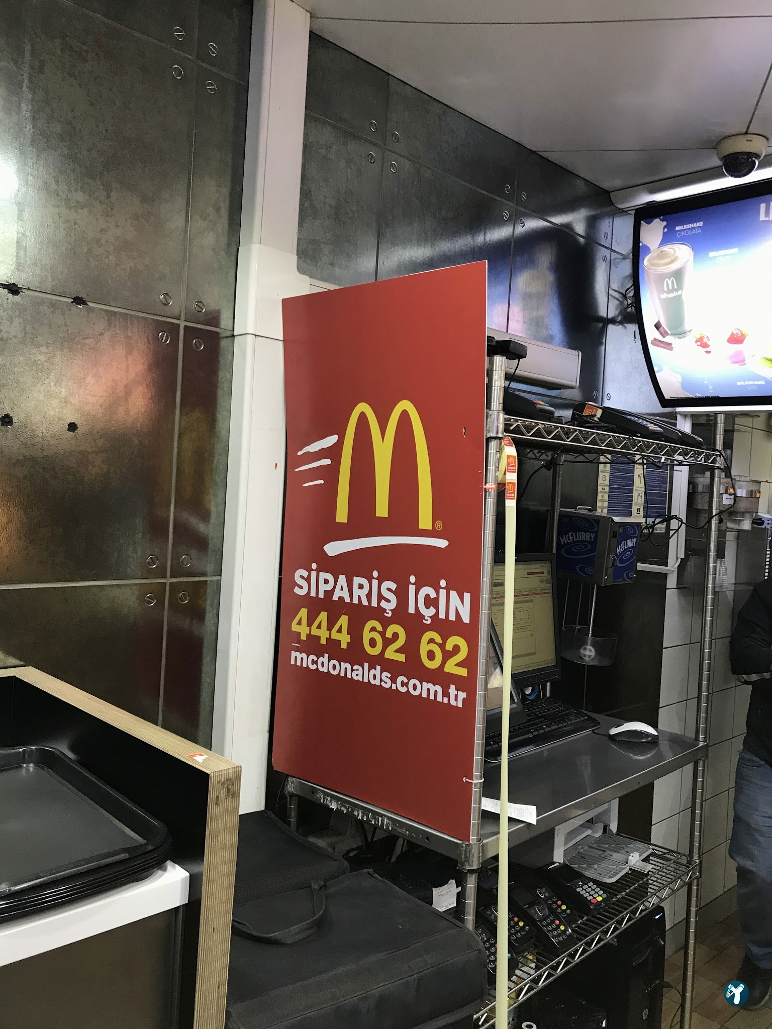 Mcdonald'S