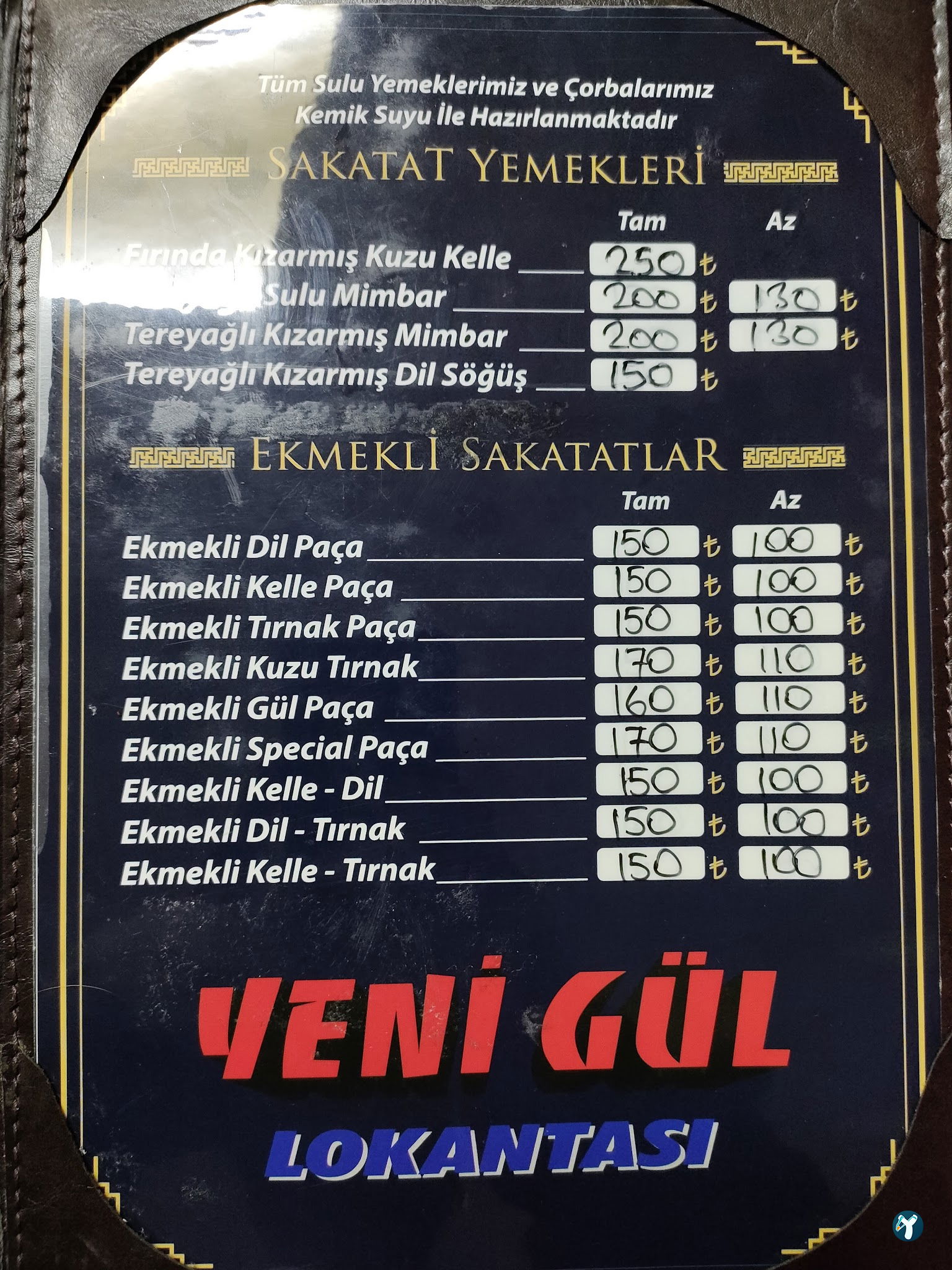 Yenigül Lokantası (Paçaci Cemal)