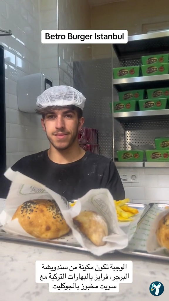Betro Burger Beşiktaş