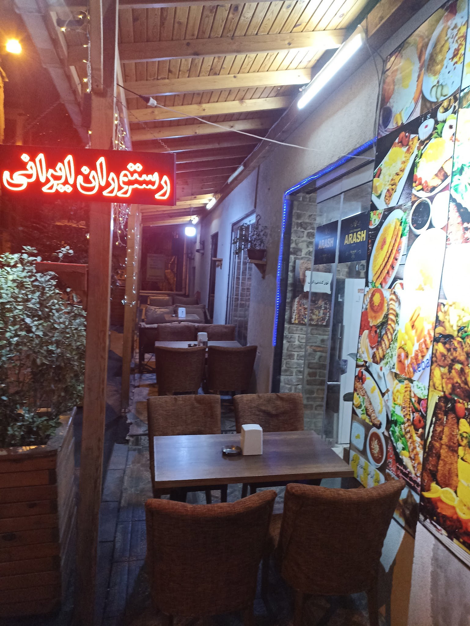 Cafe Restoran Arash