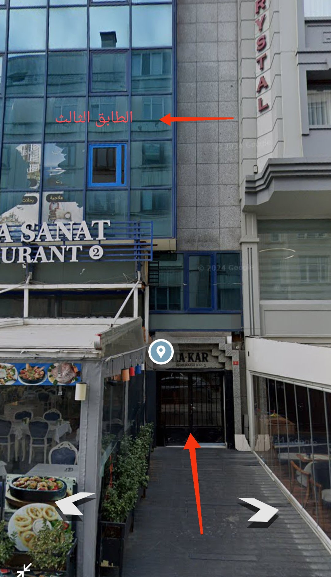 Tourist Trap Restaurant