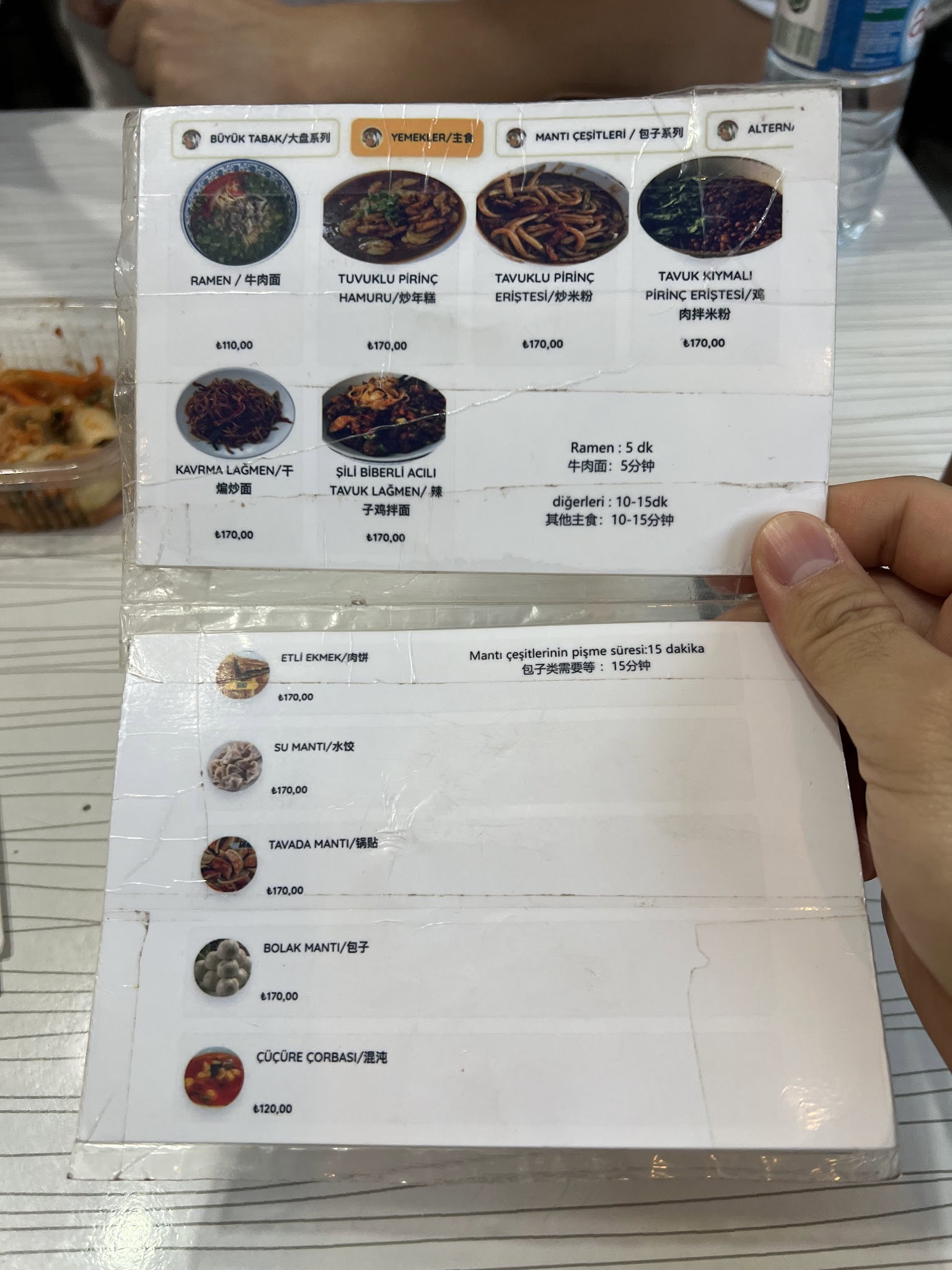 Sahra Uygur Restaurant/Sahra面馆/中餐