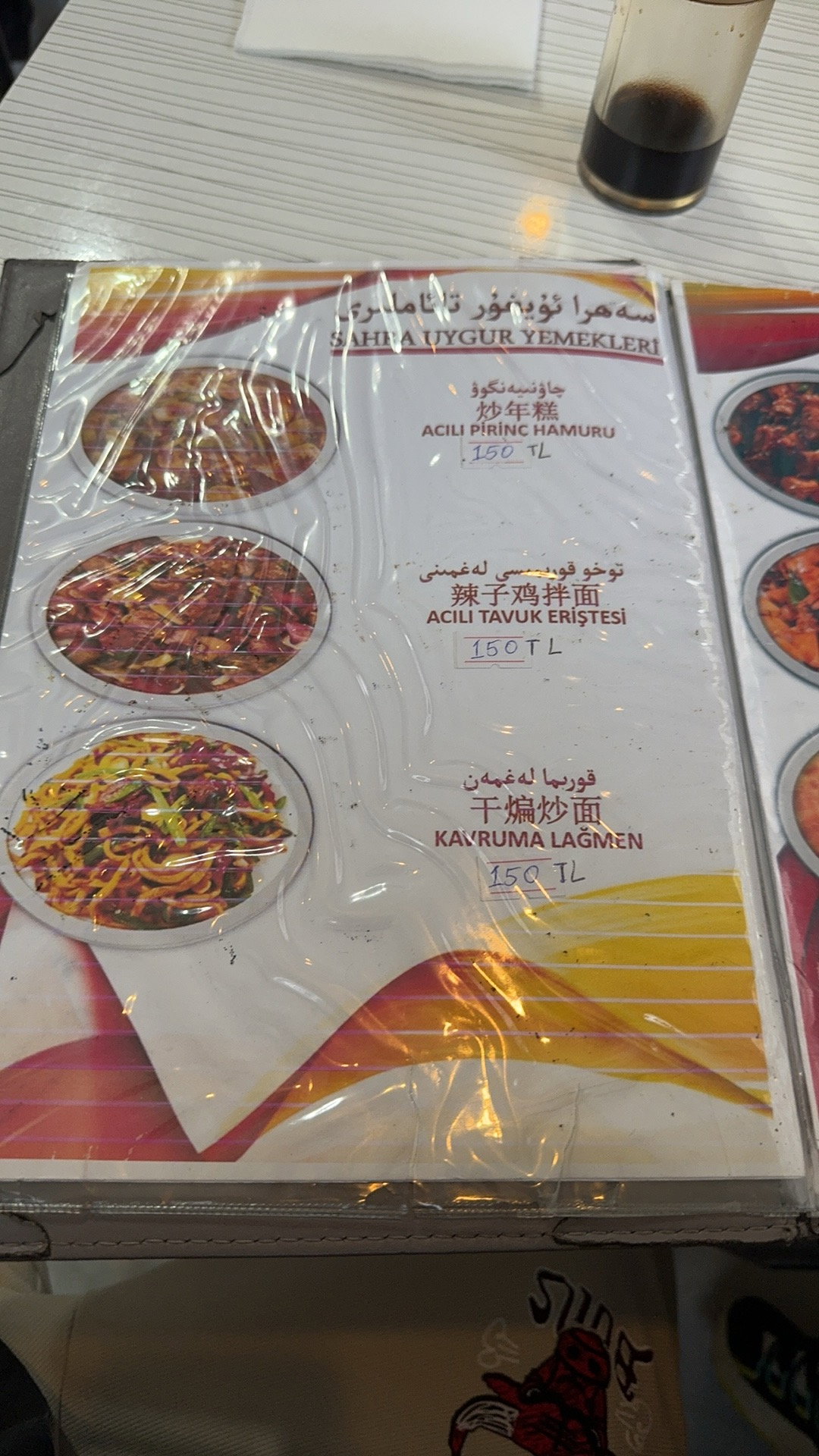 Sahra Uygur Restaurant/Sahra面馆/中餐