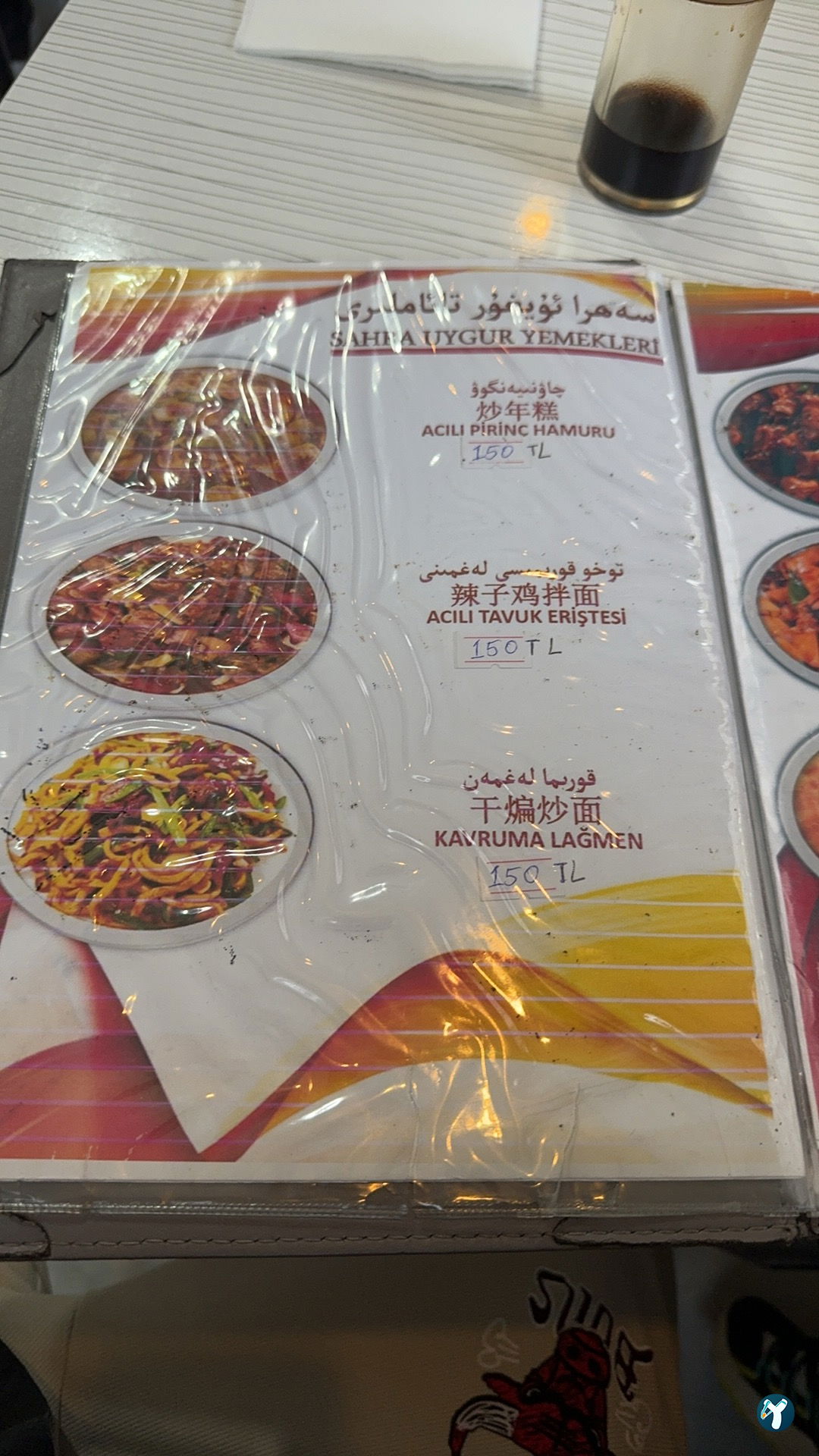 Sahra Uygur Restaurant/Sahra面馆/中餐