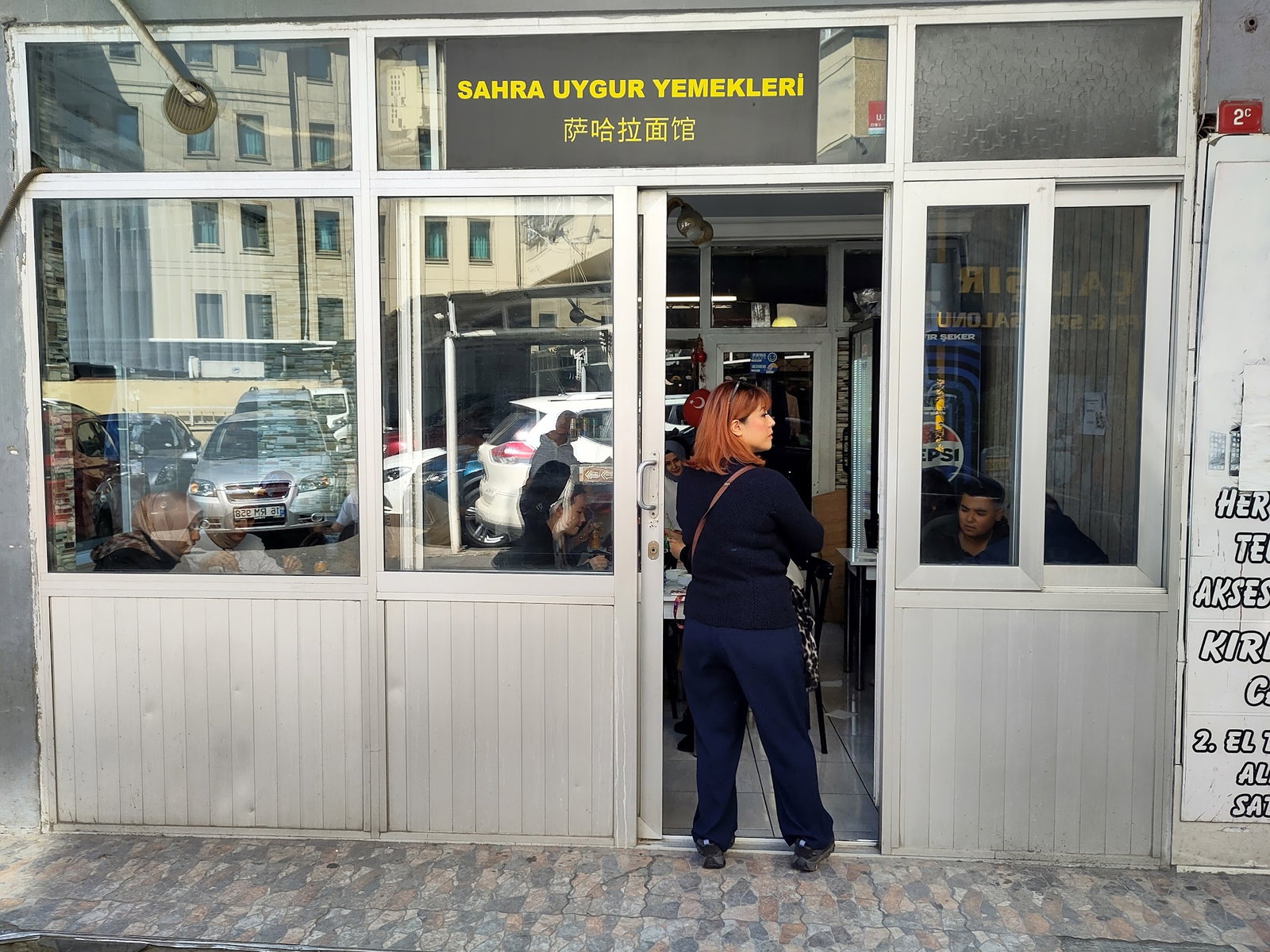 Sahra Uygur Restaurant/Sahra面馆/中餐