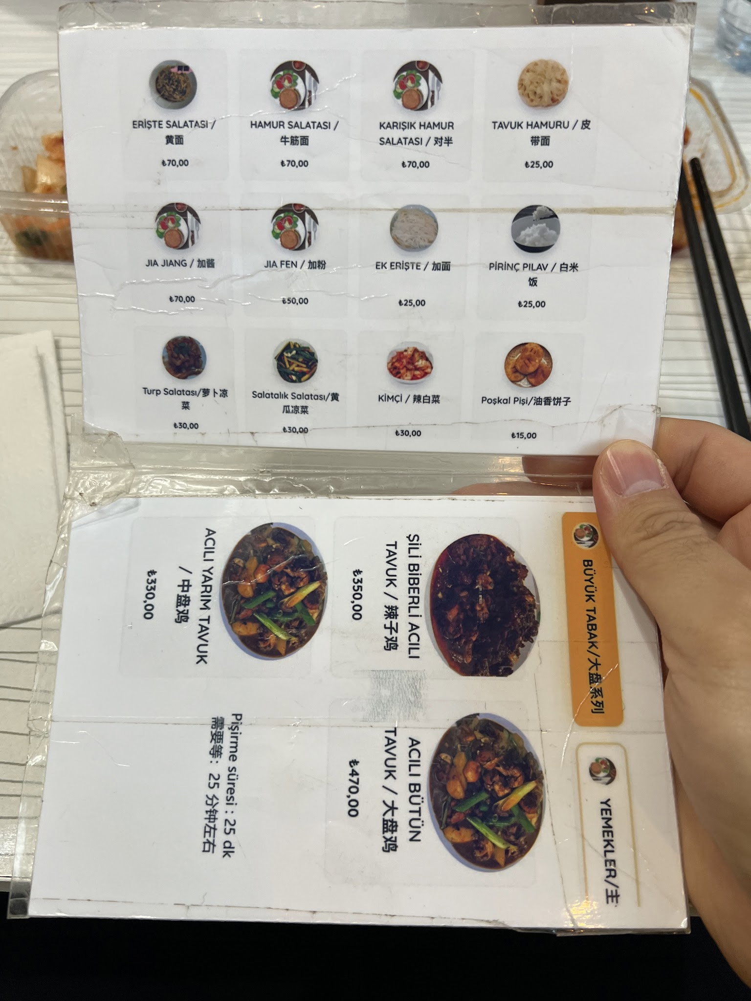 Sahra Uygur Restaurant/Sahra面馆/中餐