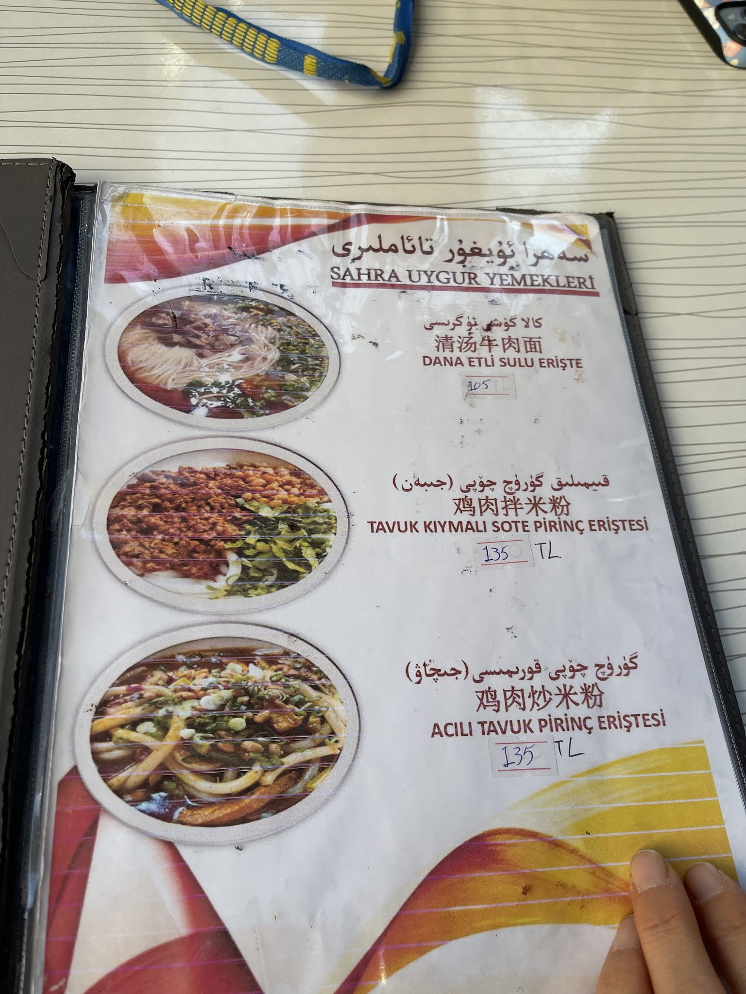 Sahra Uygur Restaurant/Sahra面馆/中餐