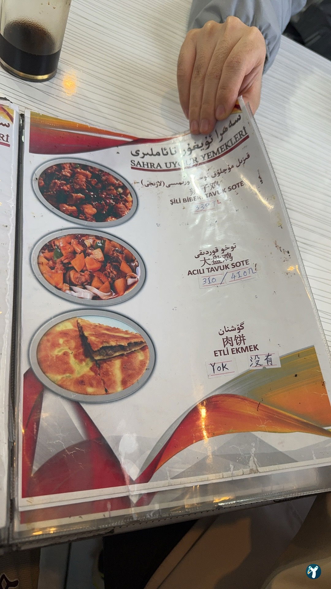 Sahra Uygur Restaurant/Sahra面馆/中餐