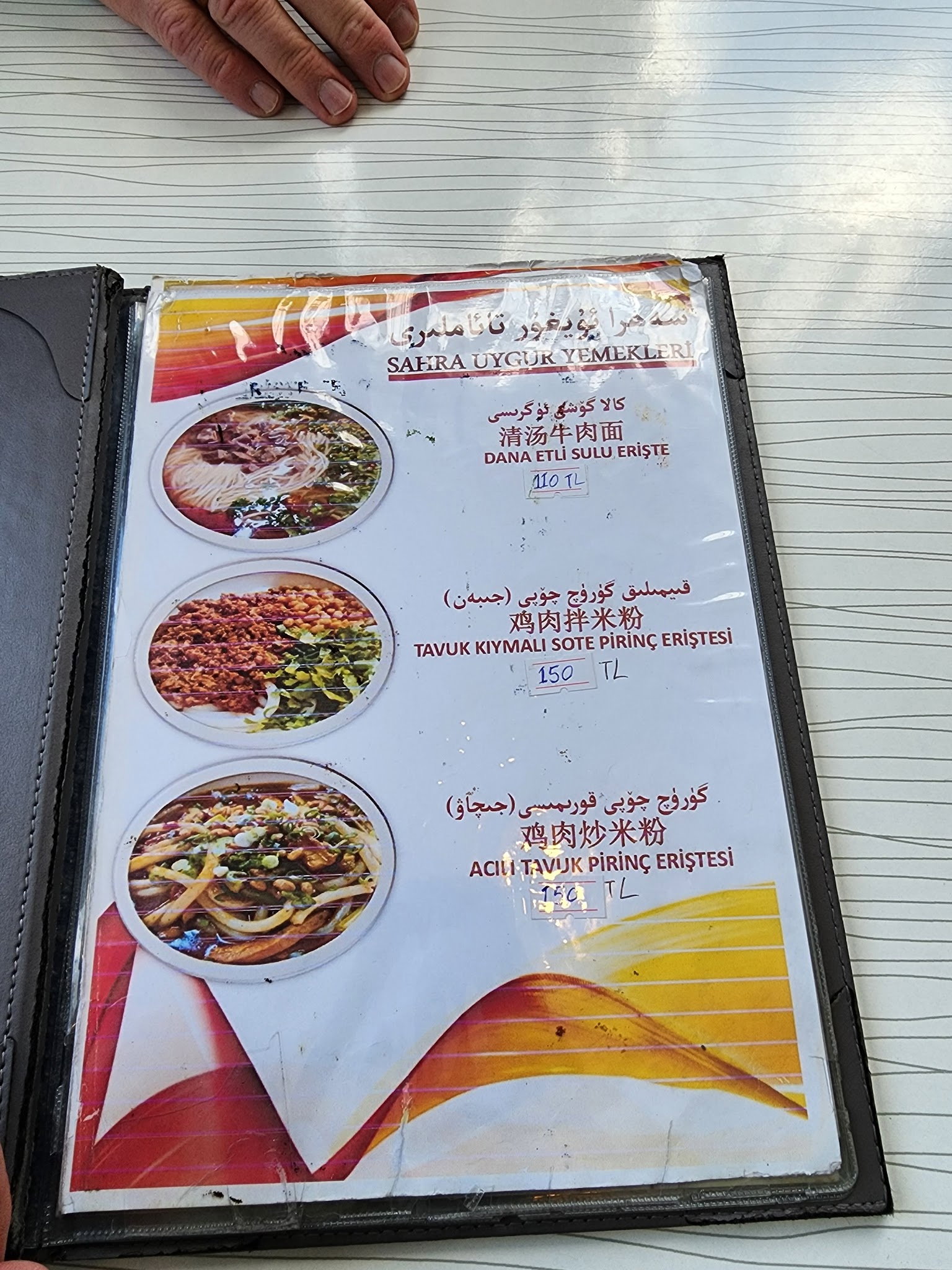 Sahra Uygur Restaurant/Sahra面馆/中餐