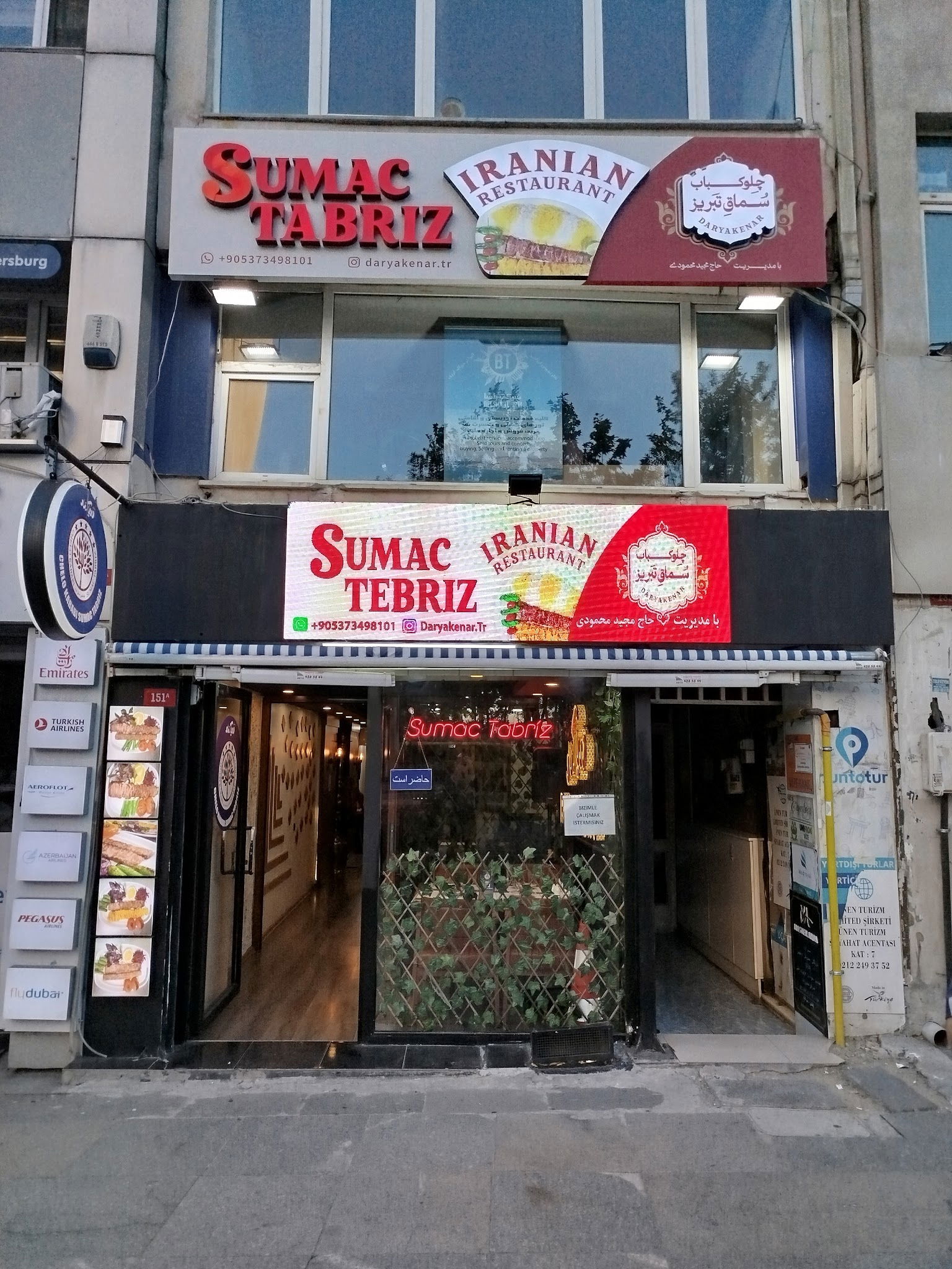 Daryakenar Restaurant