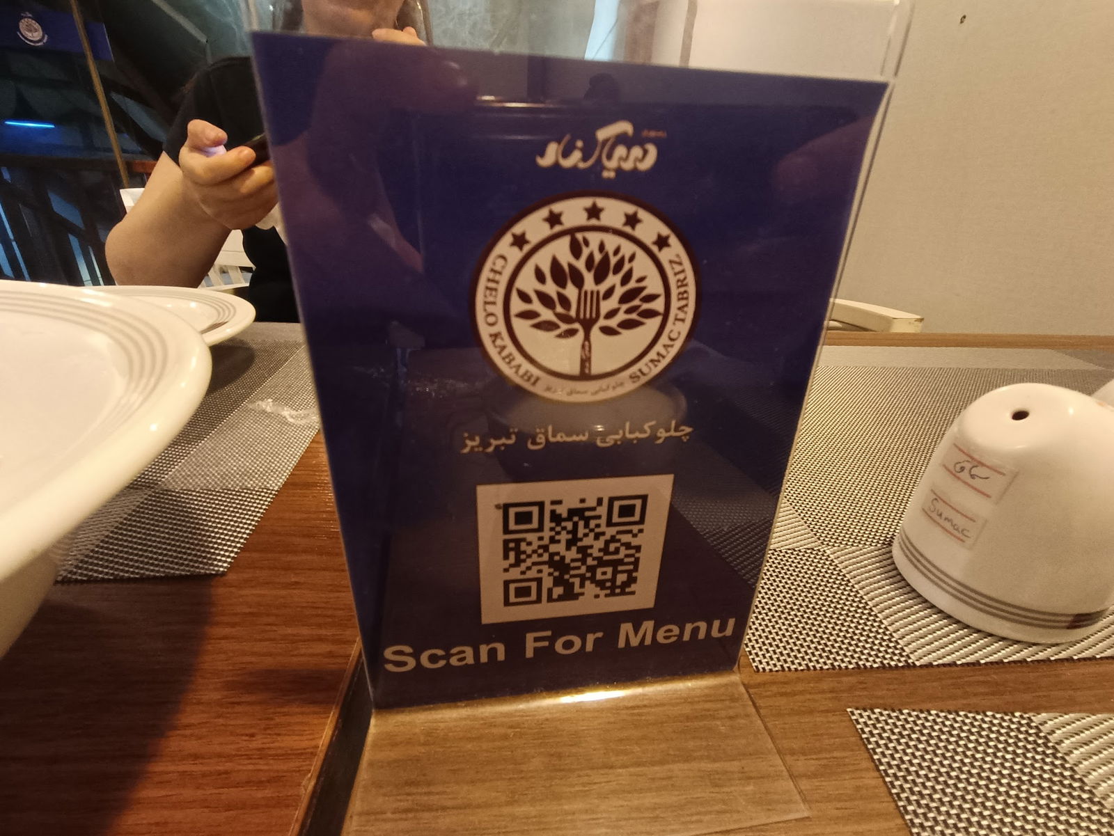 Daryakenar Restaurant