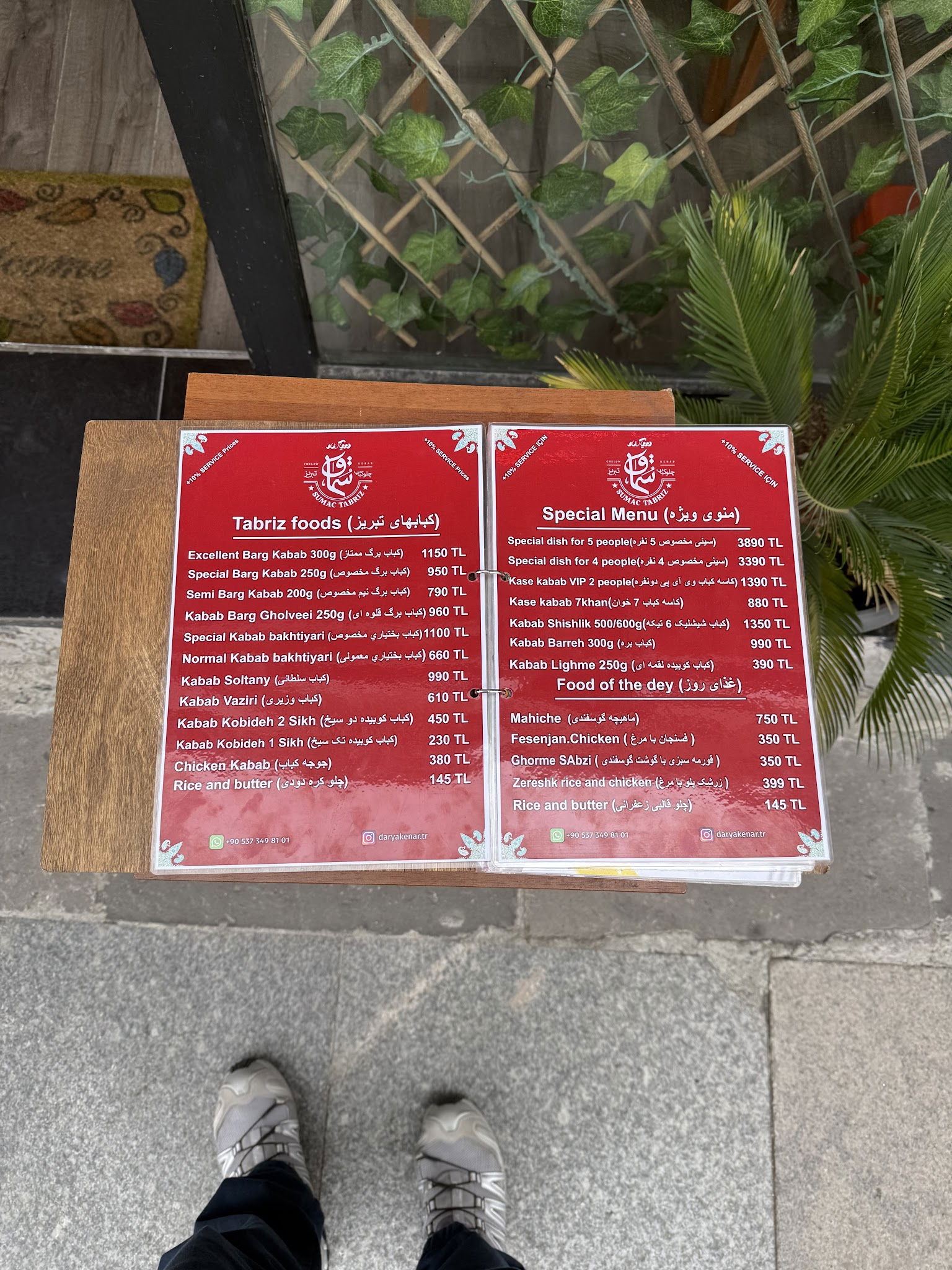 Daryakenar Restaurant