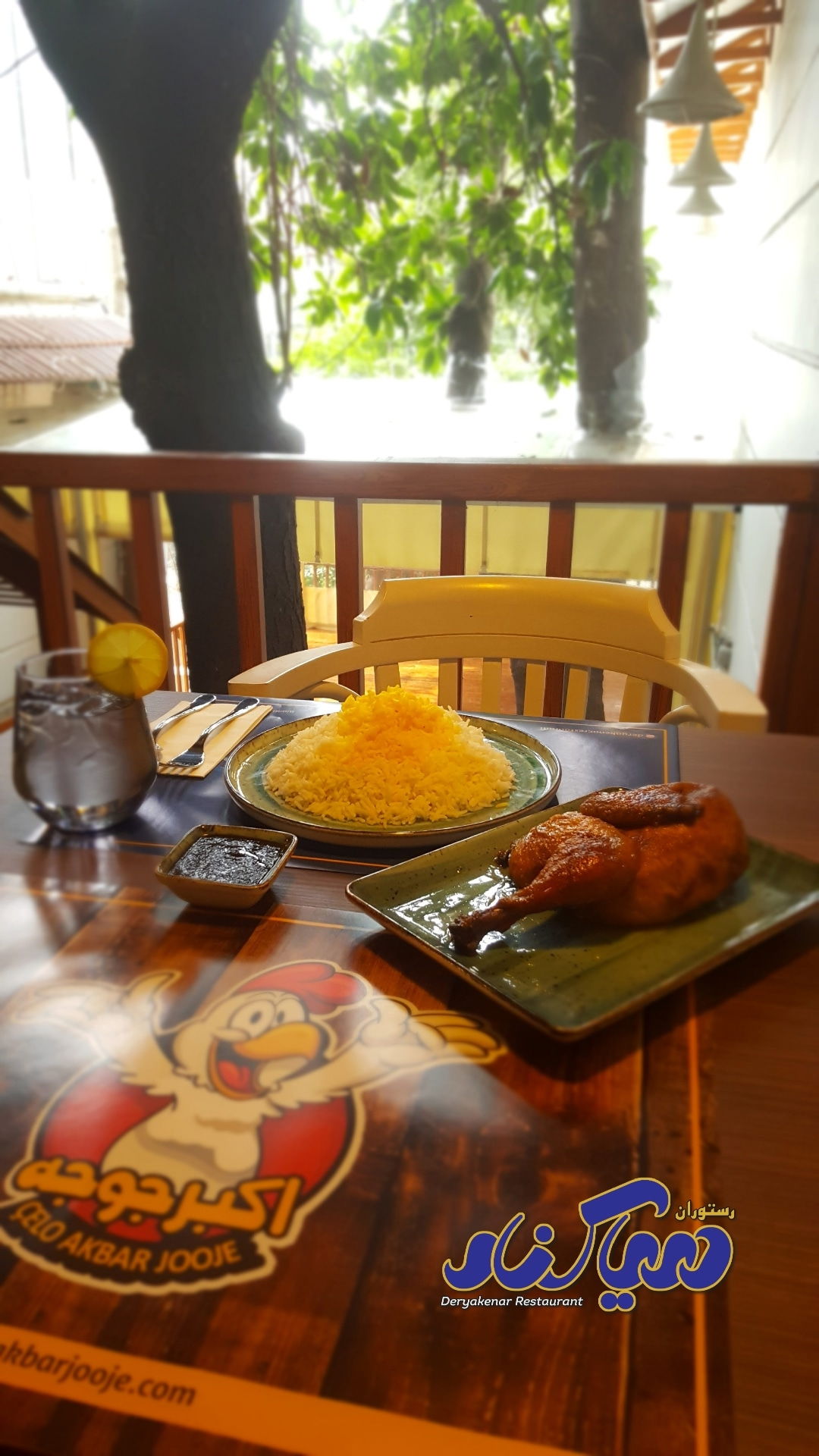 Daryakenar Restaurant