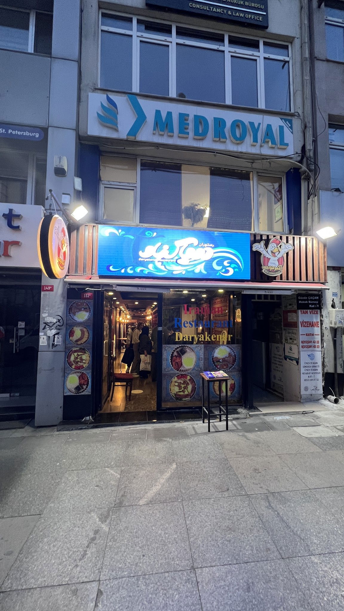 Daryakenar Restaurant