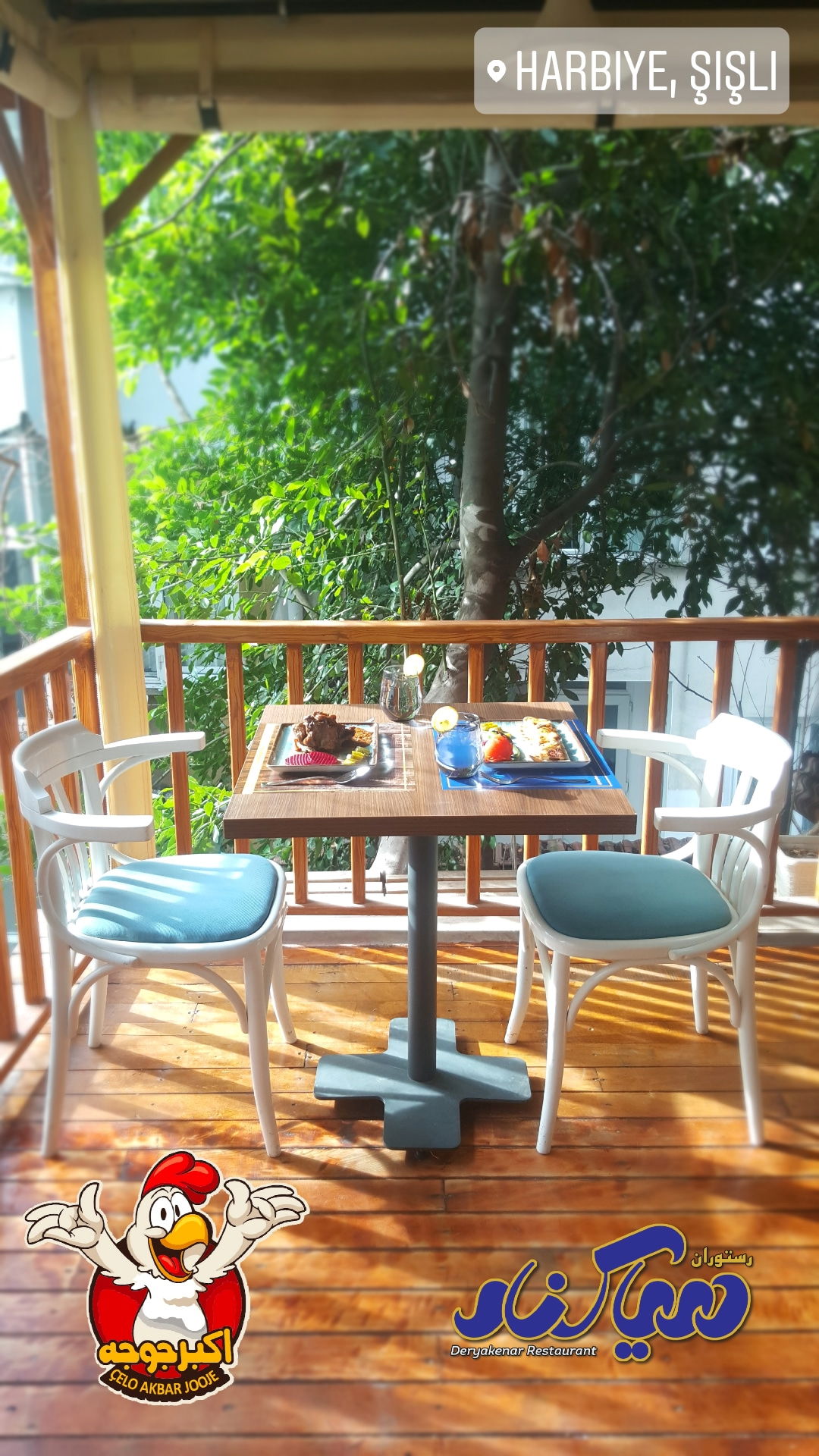 Daryakenar Restaurant