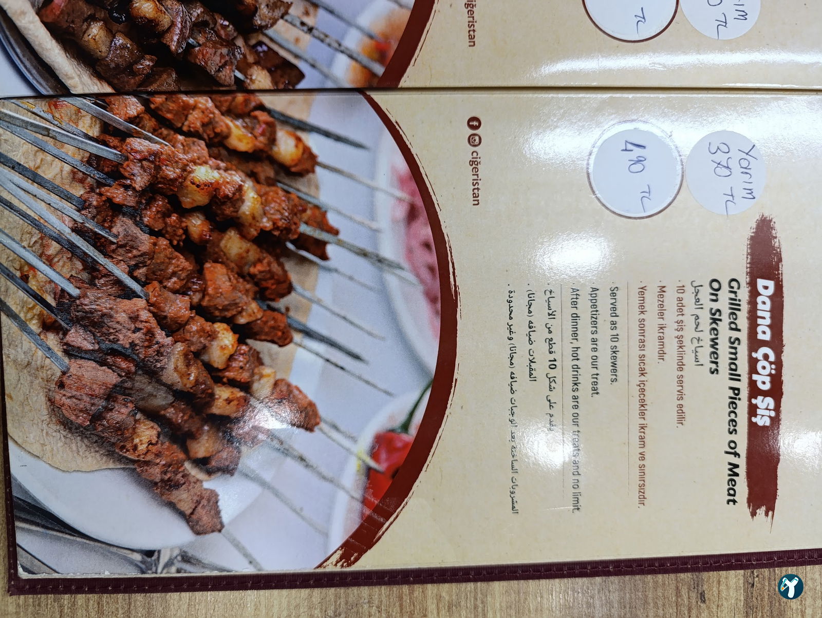 Ciğeristan Sefaköy