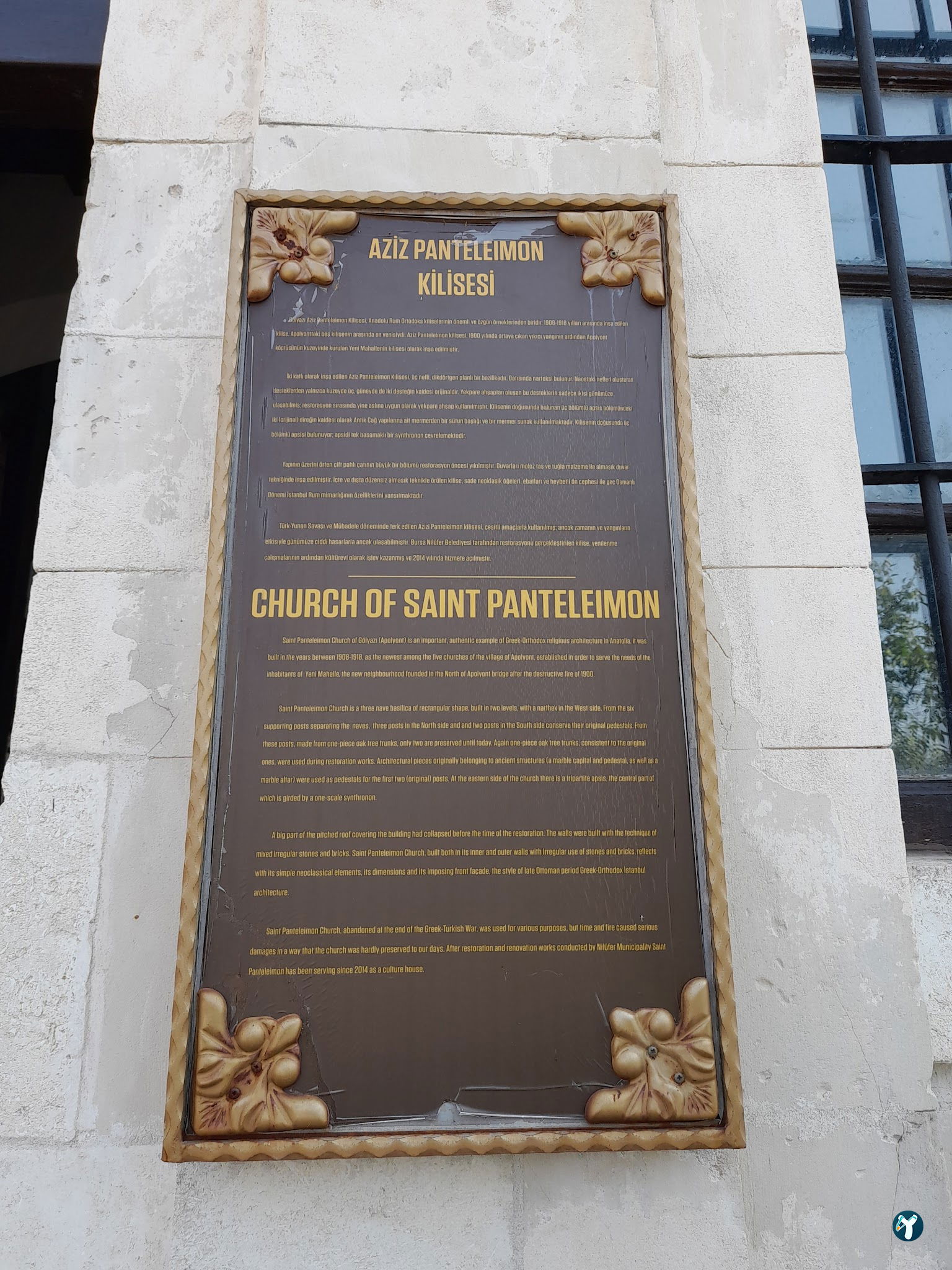 Gölyazı Gönül Sofrası Et Balık Kahvaltı