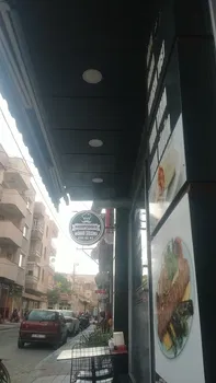 Kebapci Oglu Döner Salonu resimleri