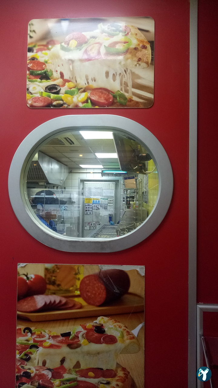 Domino'S Pizza Ordu