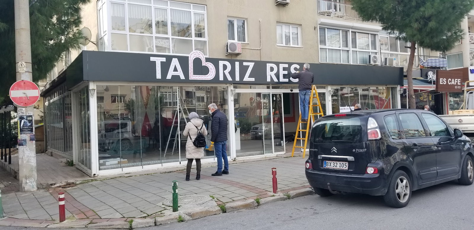 Tabriz Restaurant