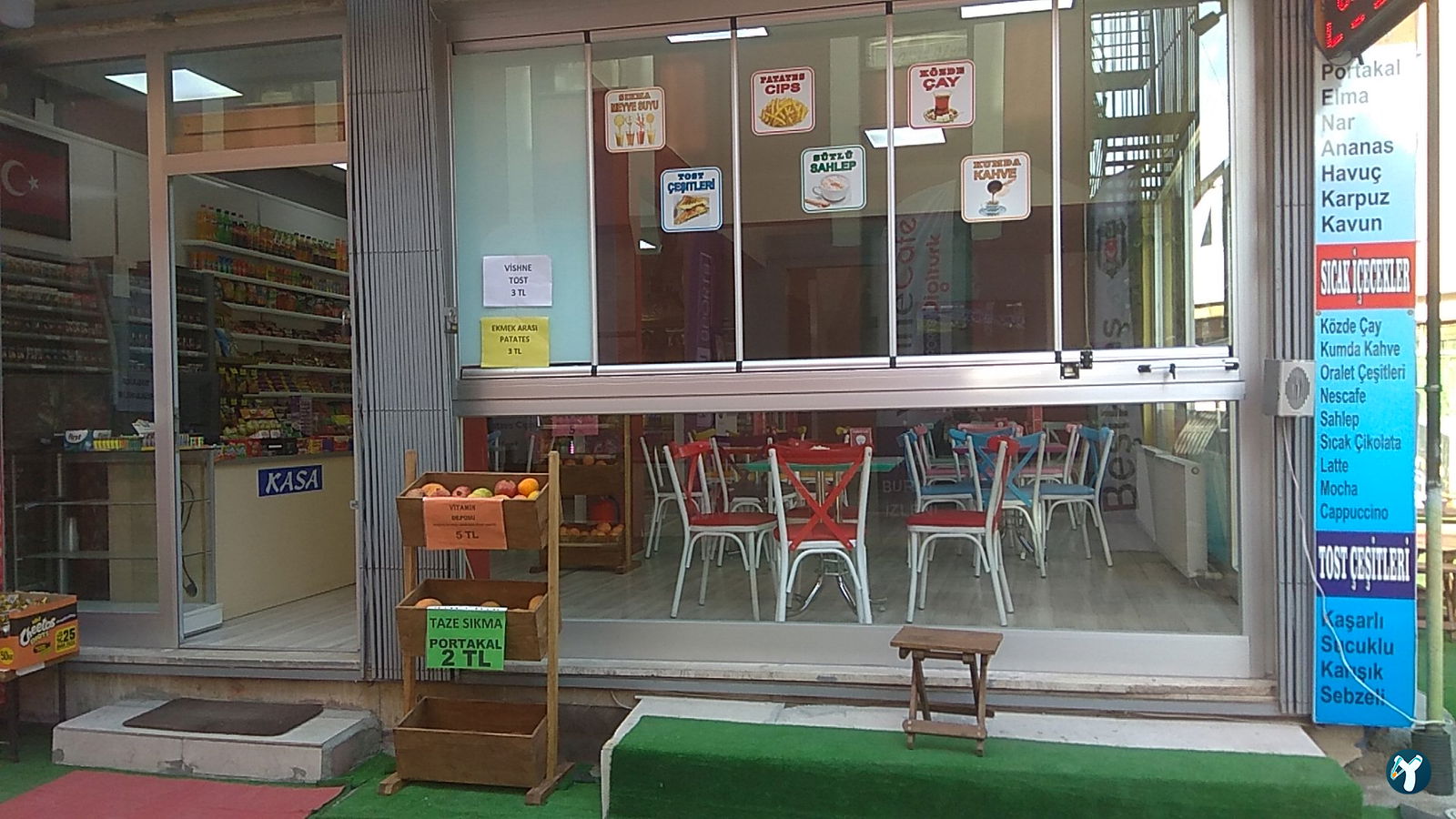 Vishne Cafe