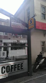 Sayda Coffee resimleri