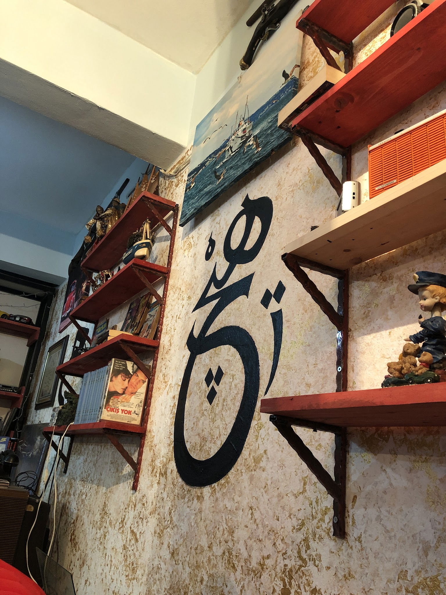 Anti̇k Kafe Sadonun Yeri̇