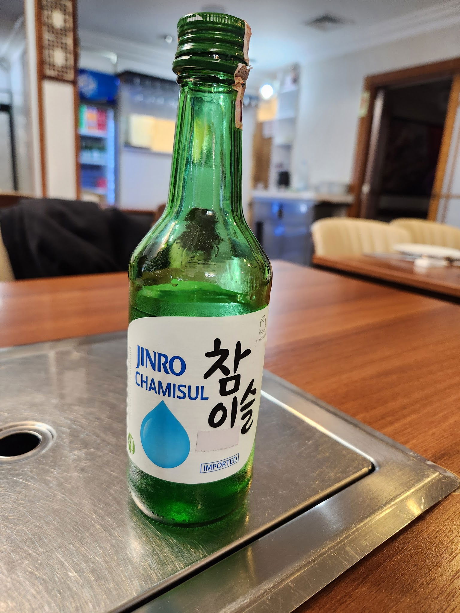 Seorabeol Korean Restaurant