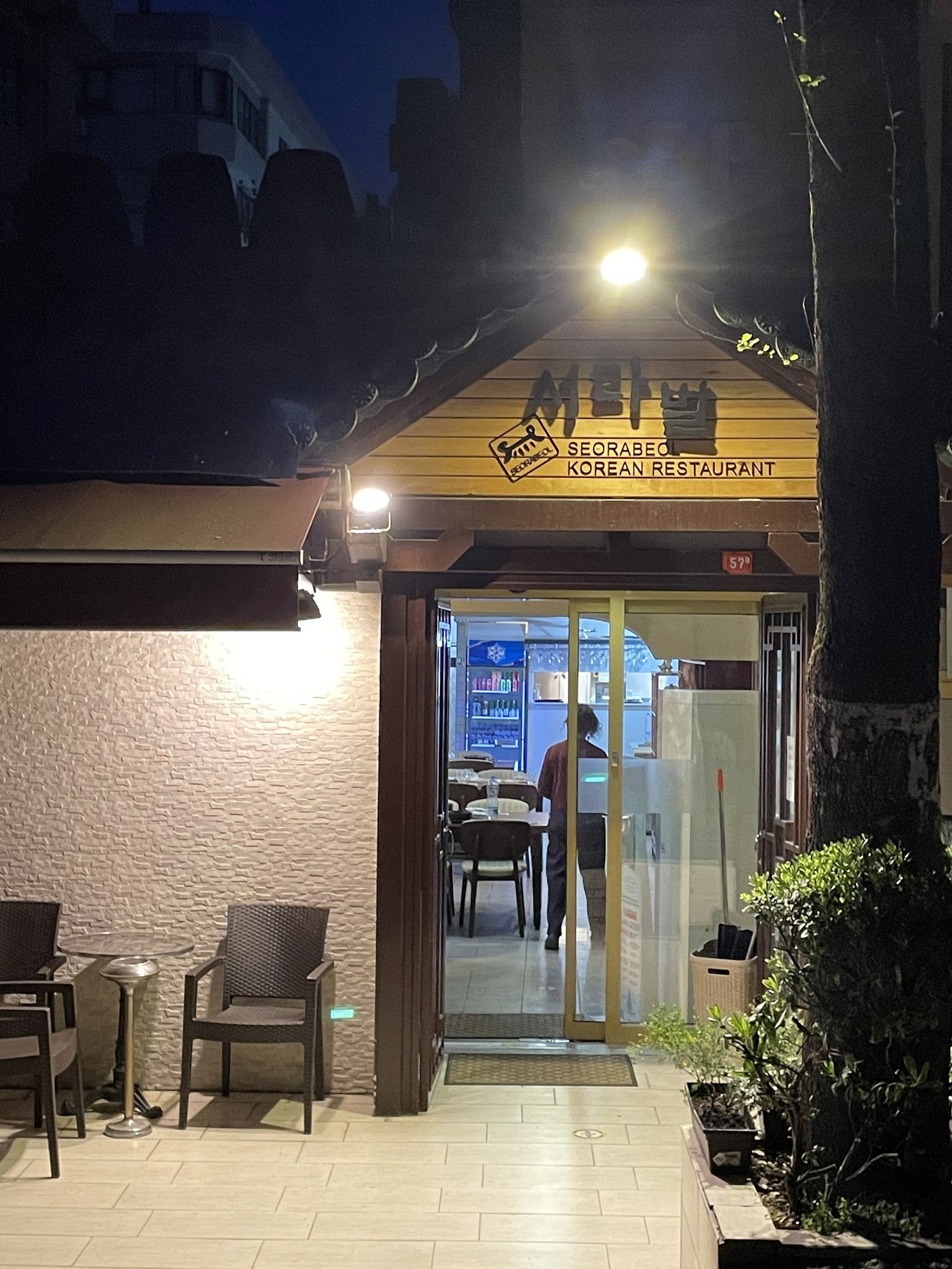 Seorabeol Korean Restaurant