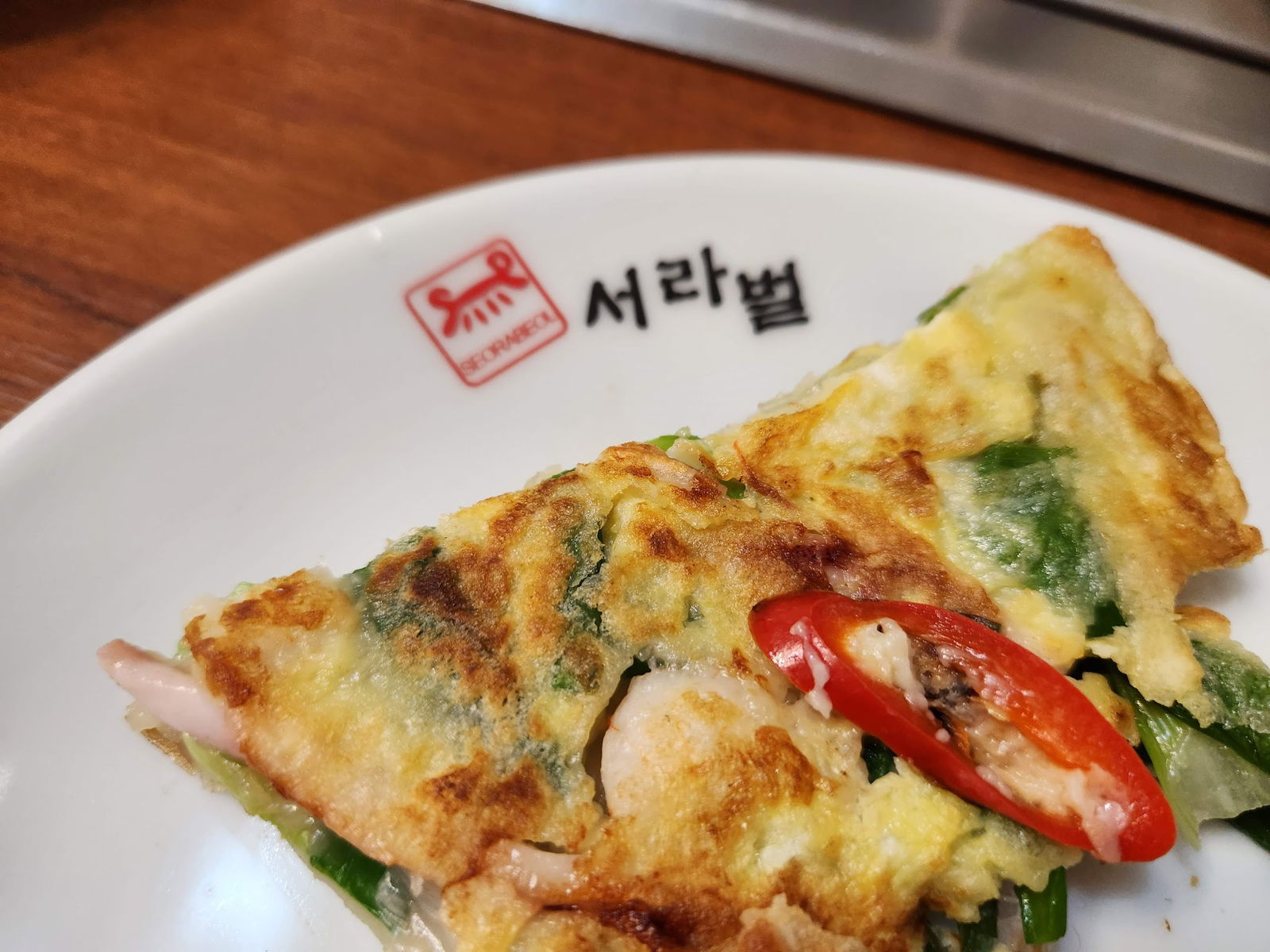 Seorabeol Korean Restaurant