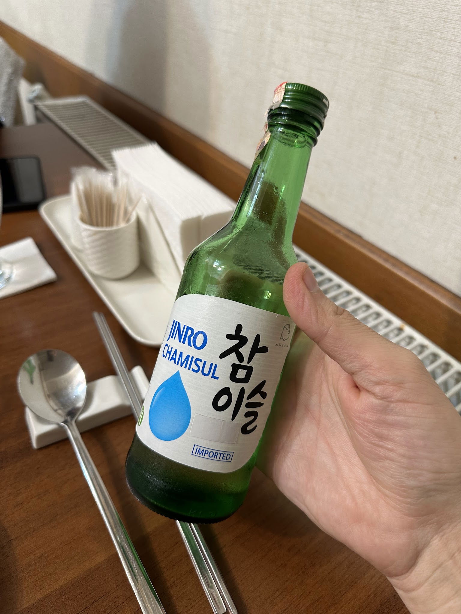 Seorabeol Korean Restaurant