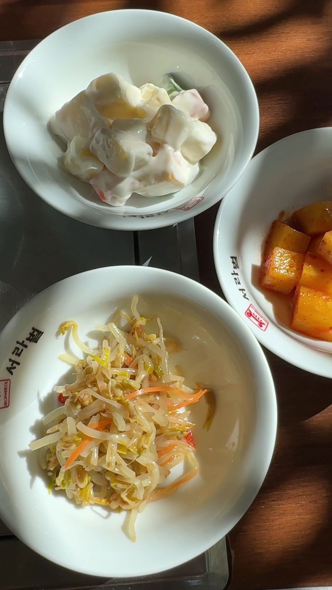 Seorabeol Korean Restaurant