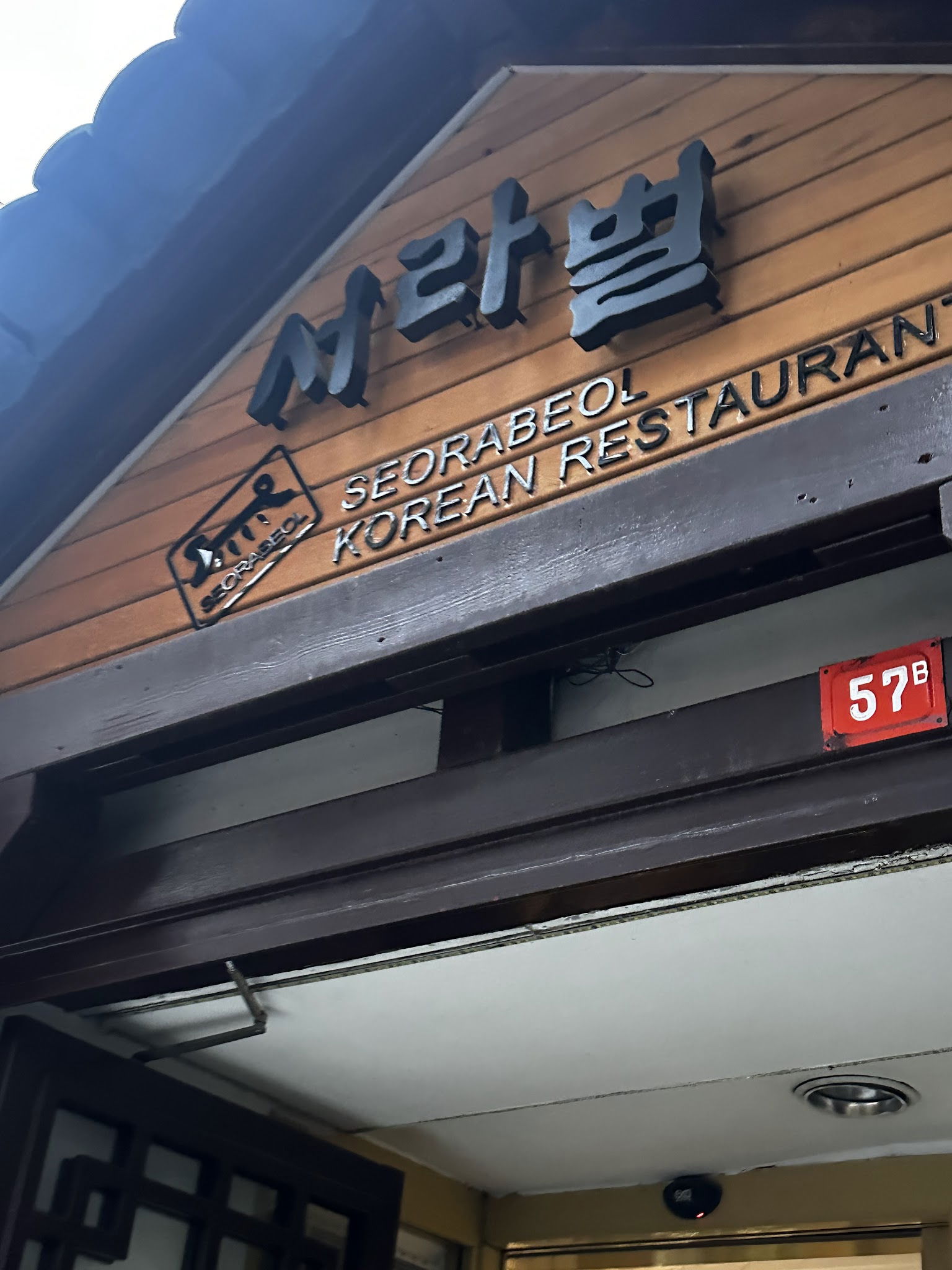Seorabeol Korean Restaurant