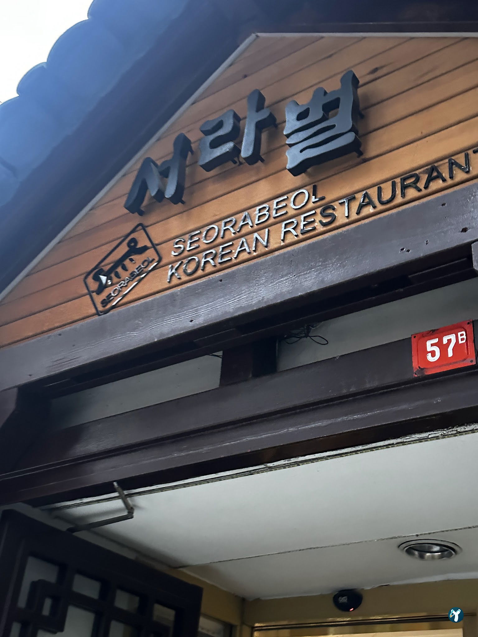 Seorabeol Korean Restaurant