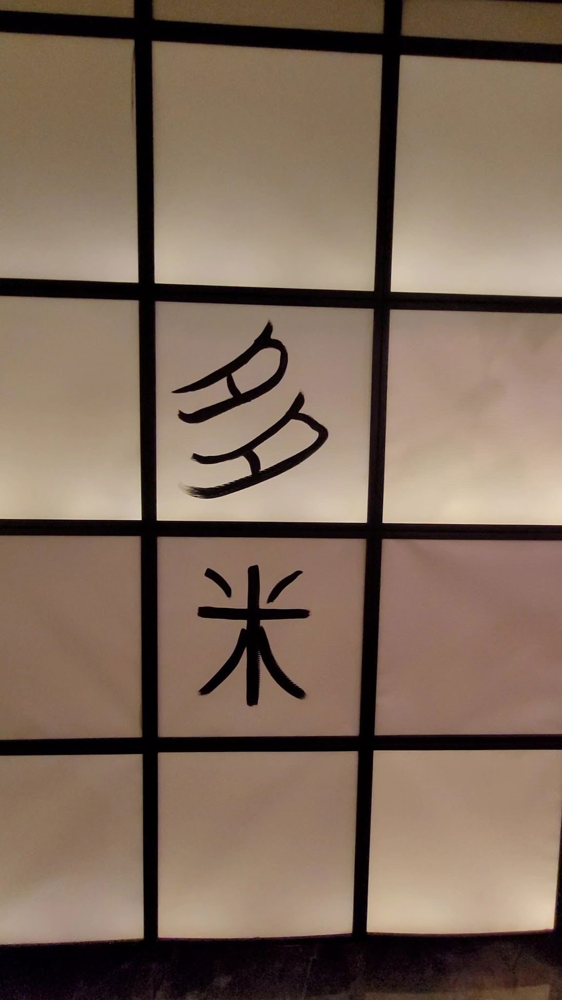 Kokoyaki̇ Sushi̇ Lara