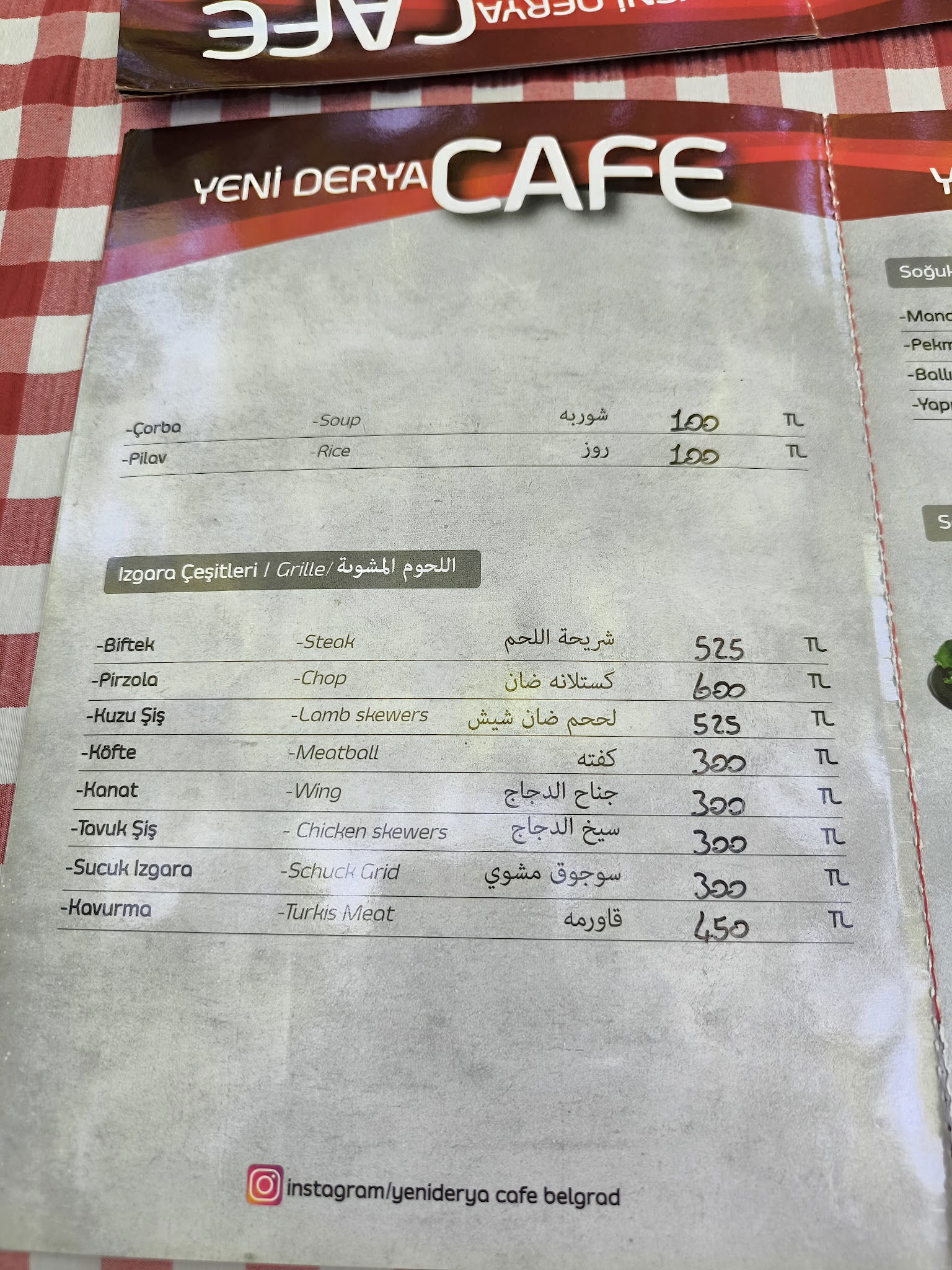 Yeni Derya Cafe
